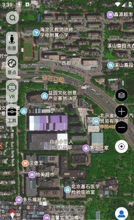 三维地图实景免费版 1.2 安卓版 1