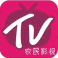 农民影视极速版