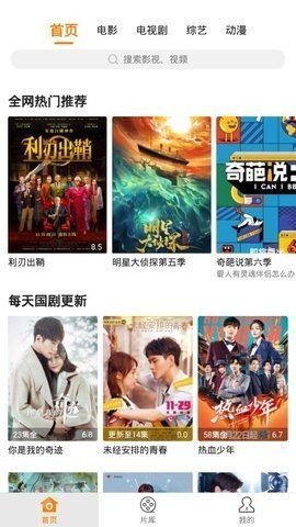 竹子影视 5.4.0 安卓版 2