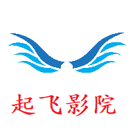 起风影视网免费版