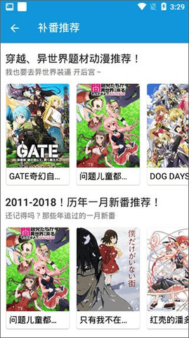嘀哩嘀哩 1.9.1 手机版 1