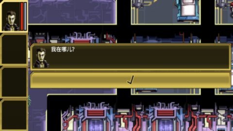 心灵危机 1.0.10 中文版 1