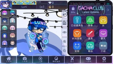 玫瑰加查 1.1.0 安卓版 2