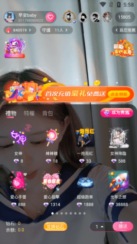 Lolita软件 1.0.1 安卓版 1