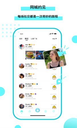 孵蛋 1.0.0 安卓版 2