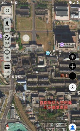 三维地图实景免费版 1.2 安卓版 3