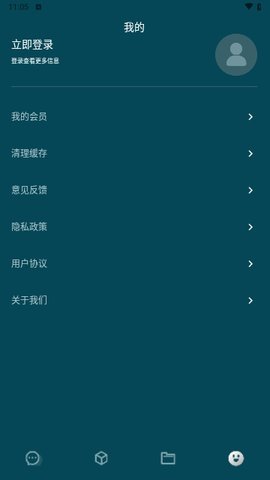 Map拍照翻译 1.2 安卓版 2