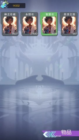 二次元云挂机SSR系统 1.0 安卓版 2