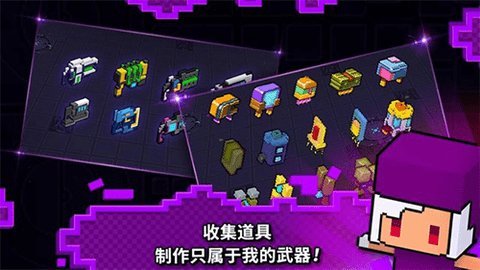 闪躲狂人手游汉化版 3.0 安卓版 2