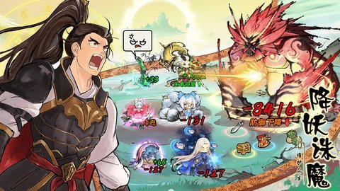 最强祖师 1.864.86405 正版 1
