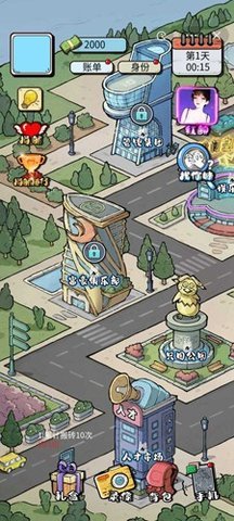 无敌高手  安卓版 1