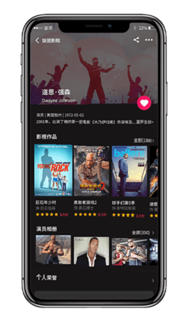 饭团影视 1.8.0 手机版 1