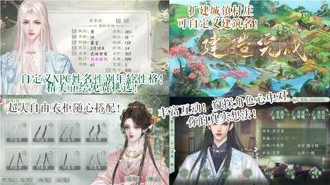 穿书后被迫种地生活 10.27 安卓版 1