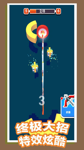 射击小白训练营 1.0.5 安卓版 1