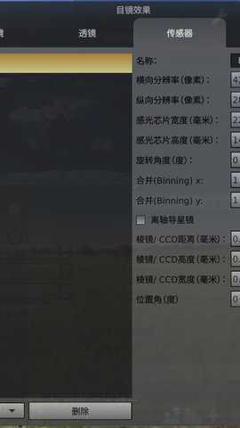 群星手机版 1.15.0 安卓版 2