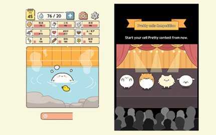 我的49天与细胞 2.0.4 安卓版 3