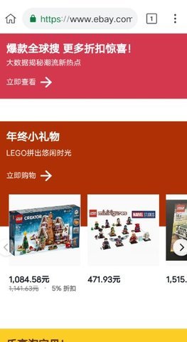 kiwi浏览器 2.01216 安卓版 1