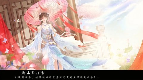 恋综有点甜 7.14 安卓版 2