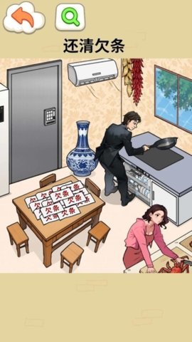 脑力找茬大师  安卓版 2