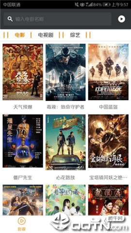 萝卜视频短视频 v1.1 安卓版 3