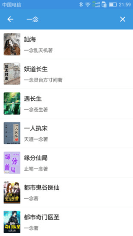 搜书吧 1.6.8 手机版 1