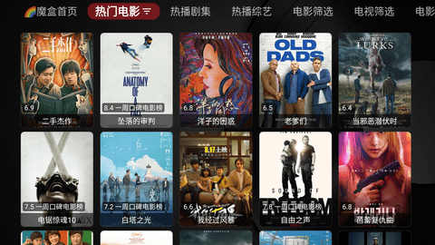 唐僧魔盒 1.0.20231022_0125  1