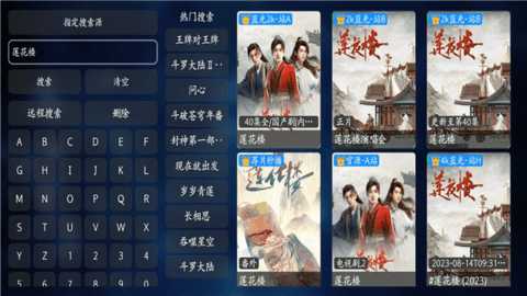 追剧鸭电视盒子版 9527  1