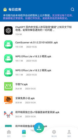 资源大师plus 1.3.8 最新版 1