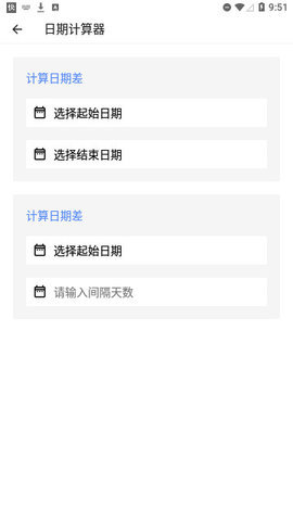 月光工具盒子 1.0.0 安卓版 1