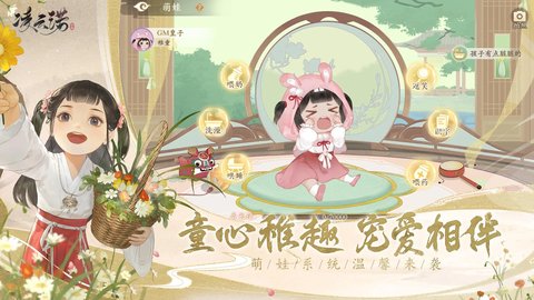 凌云诺bilibili版 1.4.7 安卓版 1