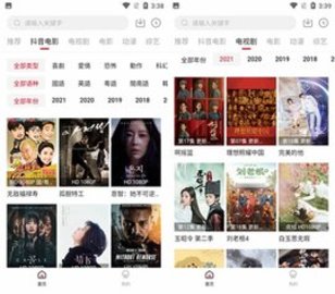 影视工场 3.1.7.1 最新版 1