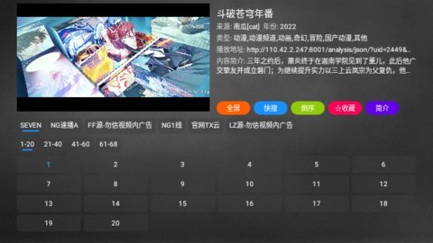 业余影视 2023.10.28 安卓版 1