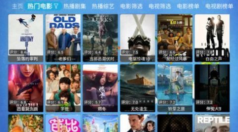 恒星盒子Box电视版 20230920  2