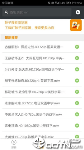 萝卜视频短视频 v1.1 安卓版 2