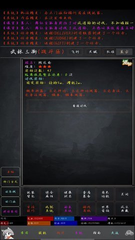 花剑江湖  安卓版 2