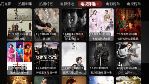 唐僧魔盒 1.0.20231022_0125  3
