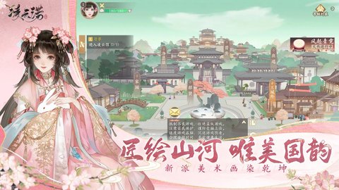 凌云诺bilibili版 1.4.7 安卓版 2