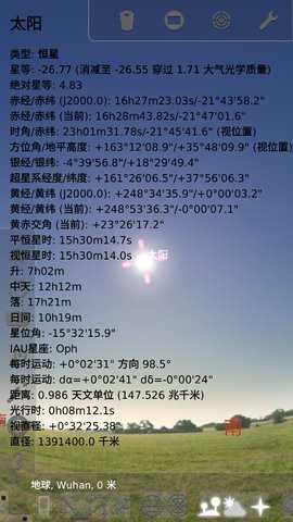 群星手机版 1.15.0 安卓版 1