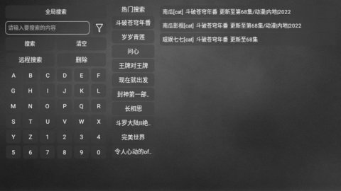 业余影视 2023.10.28 安卓版 2