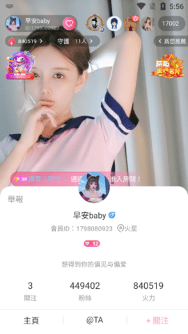 Lolita破解无限制版 1.0.1 最新版 2