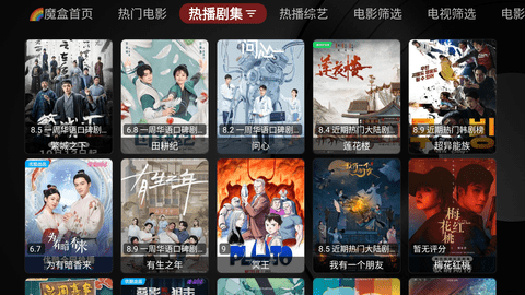 唐僧魔盒 1.0.20231022_0125  2