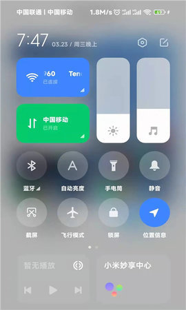 CarWith 1.5.2 安卓版 2