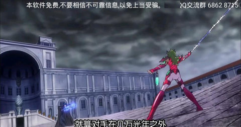 虎尾tv电视直播 2.0 免费版 2