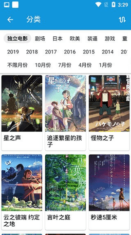 嘀哩嘀哩 1.9.1 手机版 2