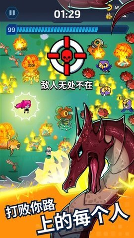 项目X幸存者  安卓版 1