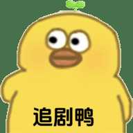 追剧鸭电视盒子版