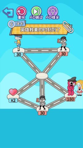 烧脑最全合集 1.0.1 安卓版 3