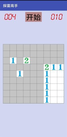 探雷高手手机版 1.0 安卓版 2