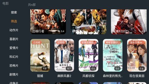明日影视app最新版 1.0.0 安卓版 2