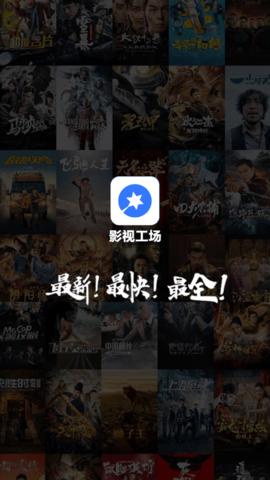 影视工厂 1.17 官方版 2